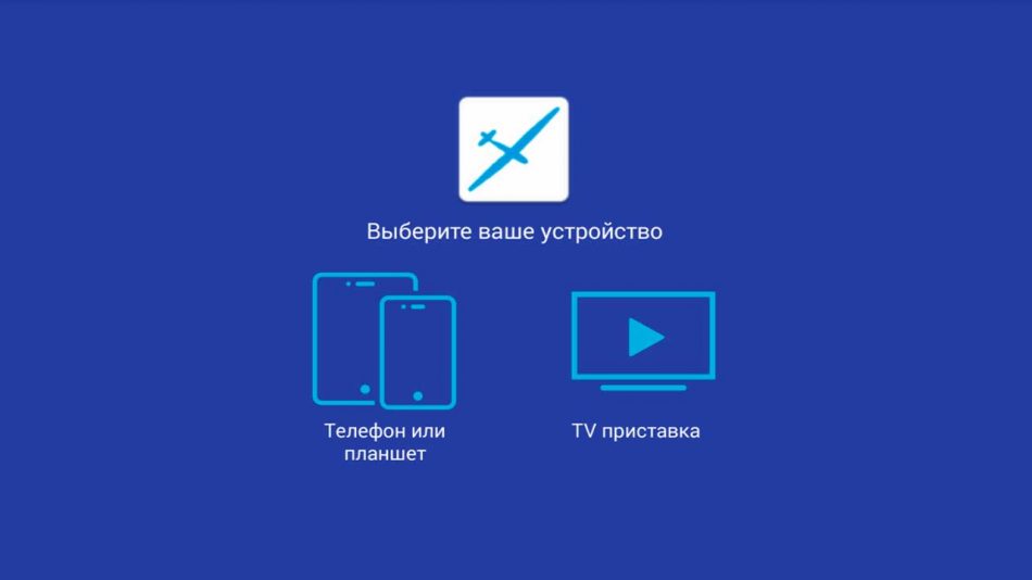 Как включить виртуальную клавиатуру на андроид тв боксе