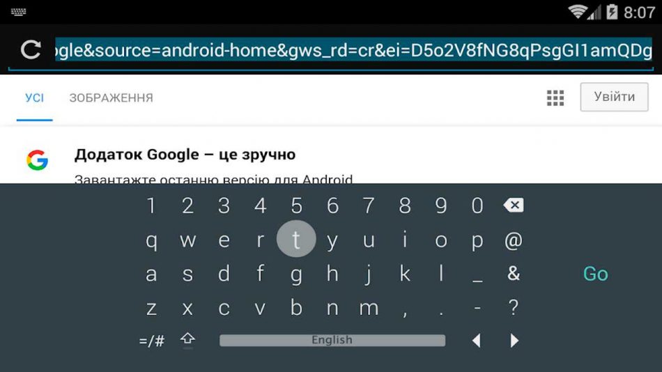 Клавиатура android aosp что это