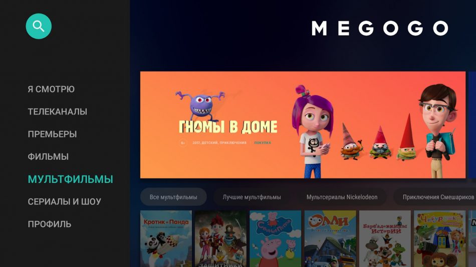 Как установить megogo на apple tv 3