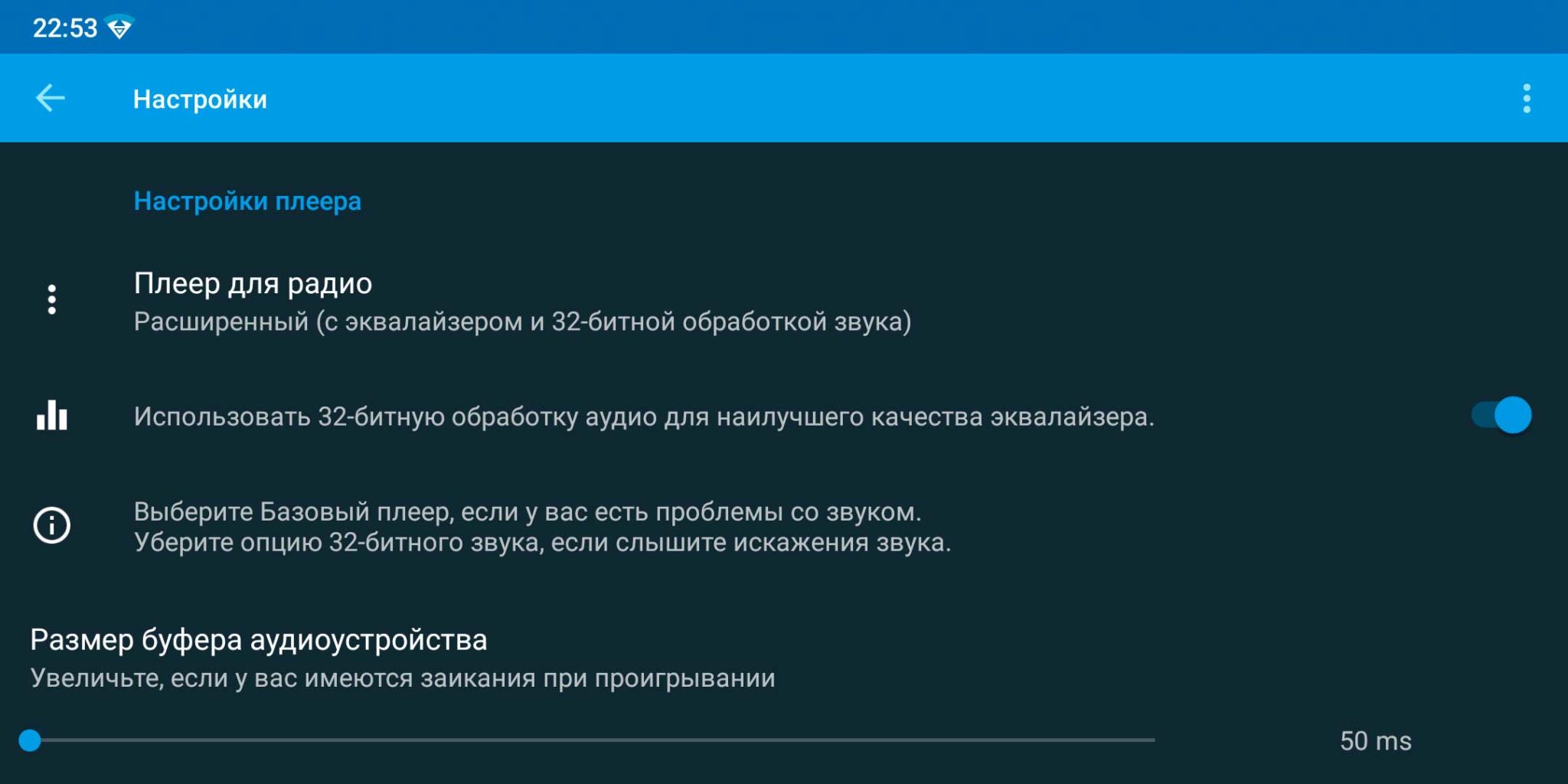 Создать приложение радио для андроид онлайн