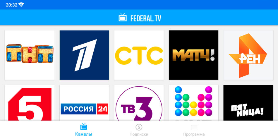 Федерал тв скачать на андроид бесплатно без регистрации