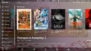 Torrserve не соединяется с сервером на android