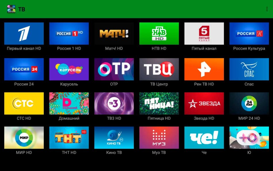 Скачать тв на андроид без подключения к интернету бесплатно